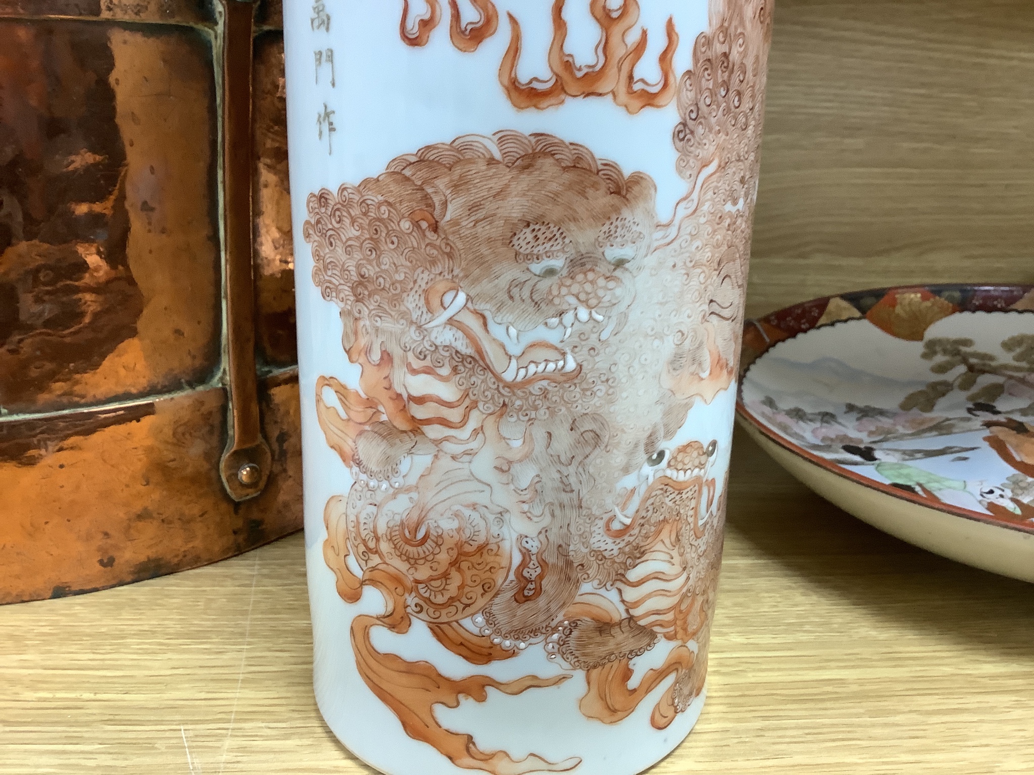 A Chinese cylindrical porcelain vase, painted in iron red, with script, 28cm